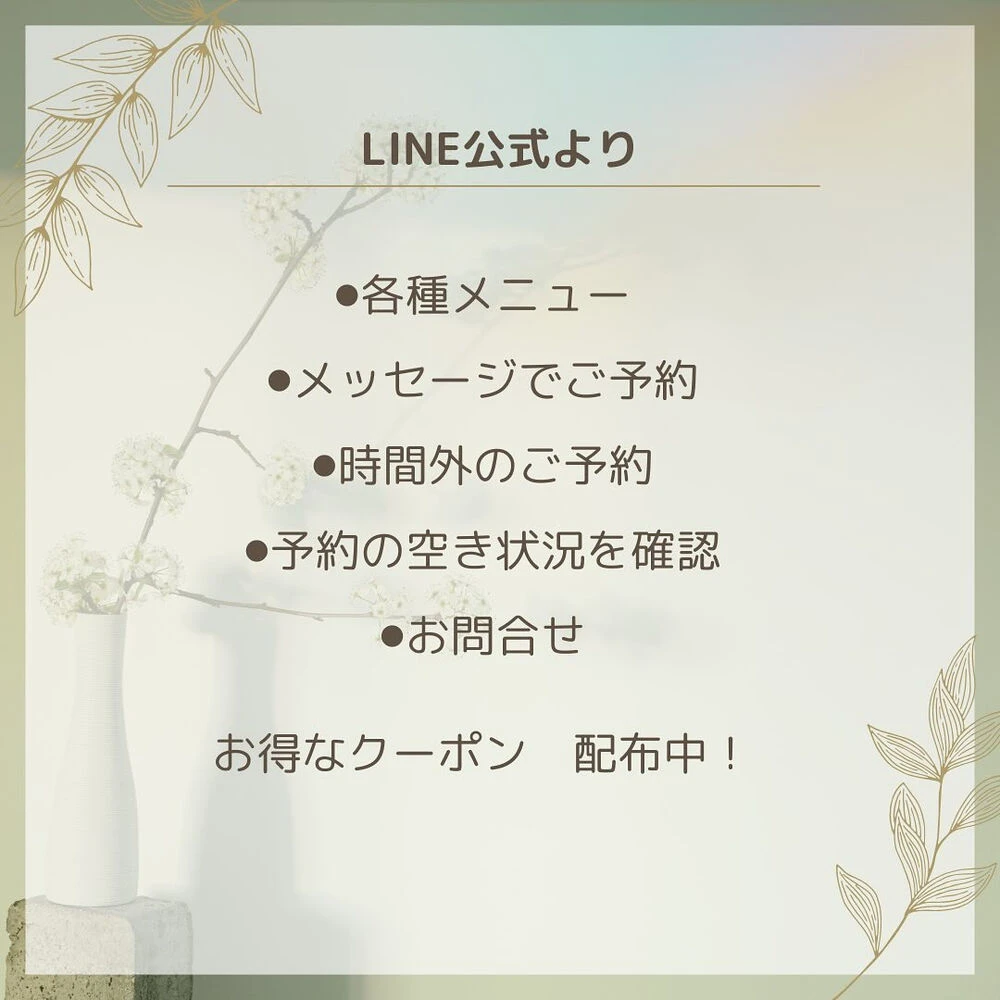ブログ