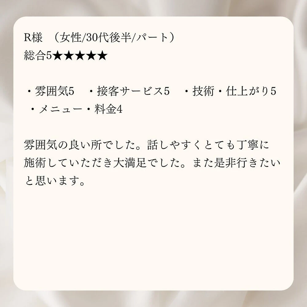 ブログ