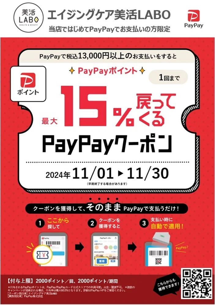 ブログ
