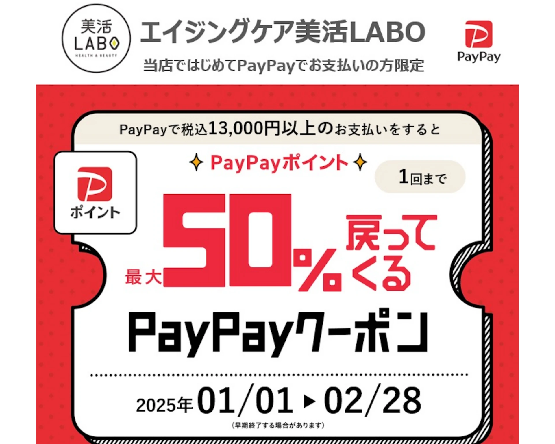 ブログ
