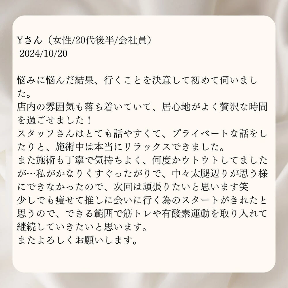 ブログ