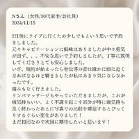 ブログ