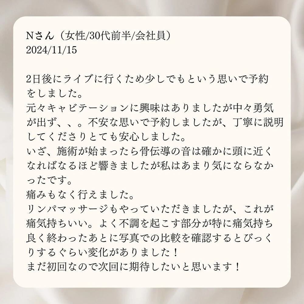 ブログ