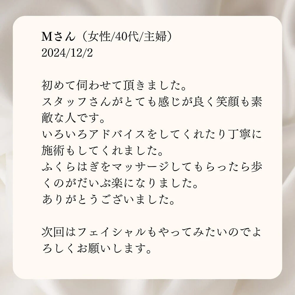 ブログ