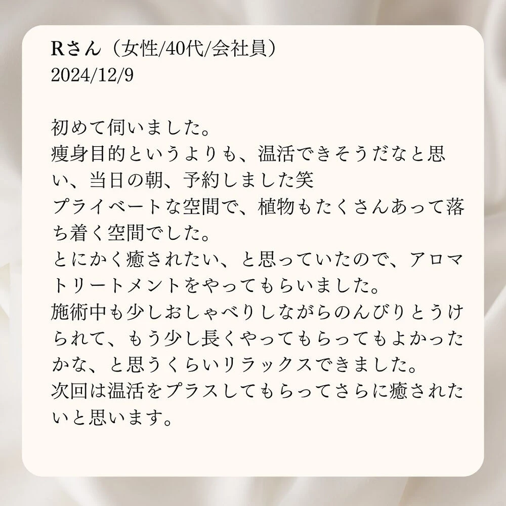 ブログ