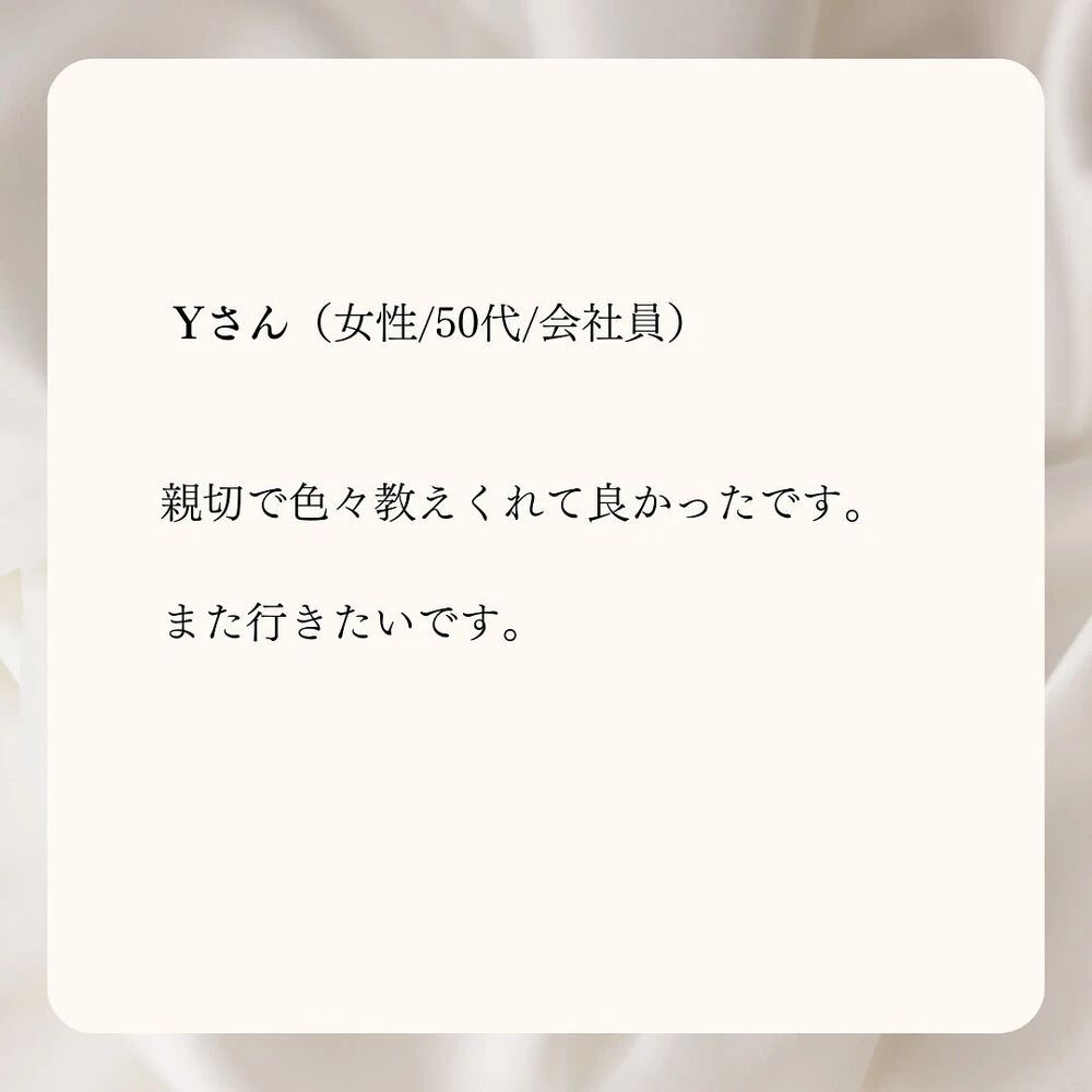 ブログ