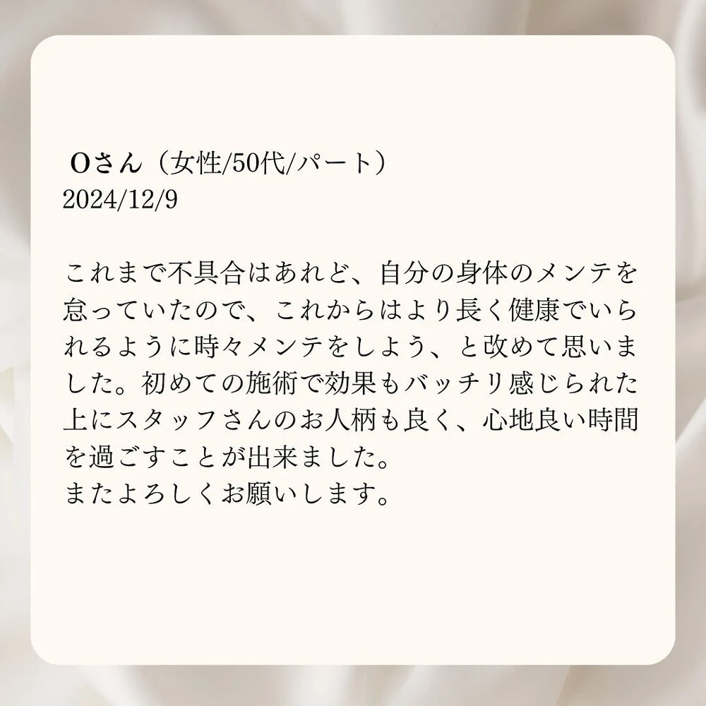 ブログ