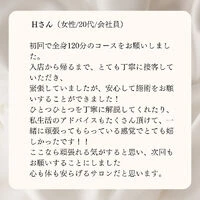 ブログ