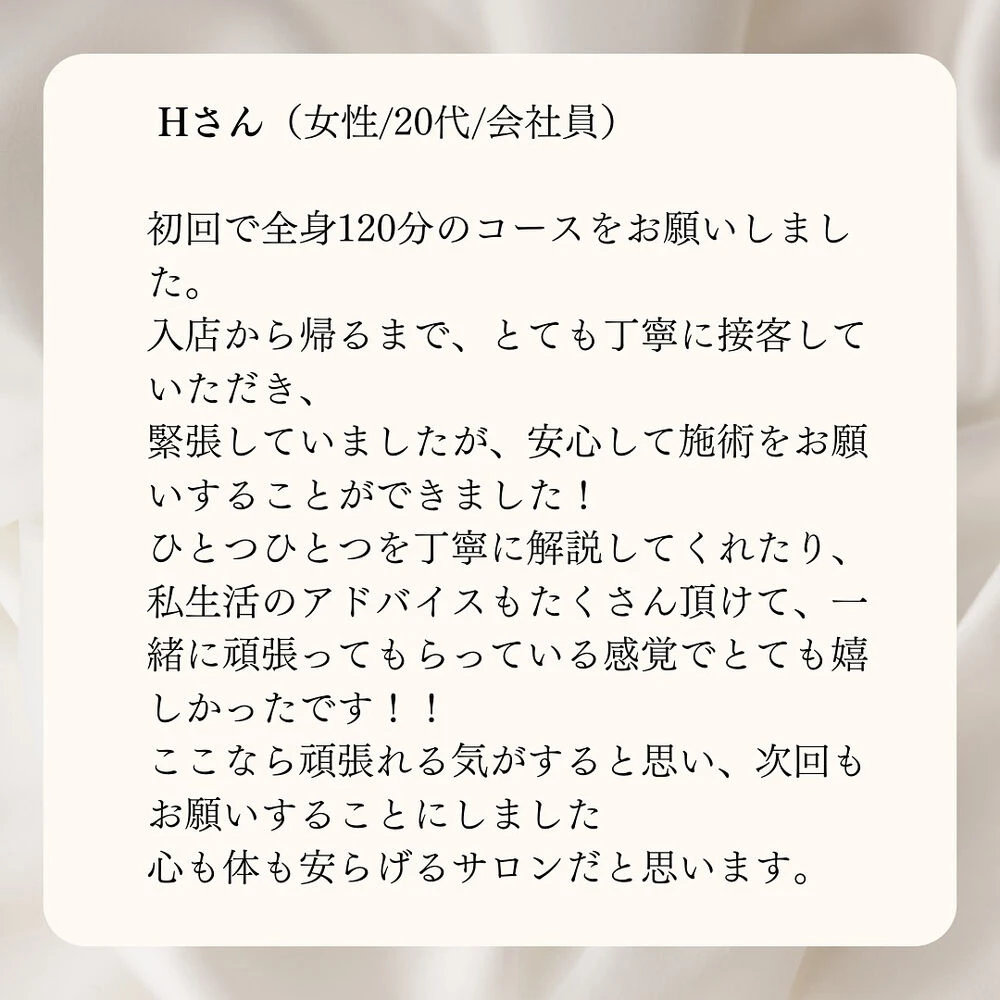 ブログ
