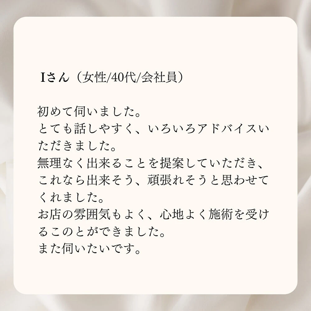 ブログ