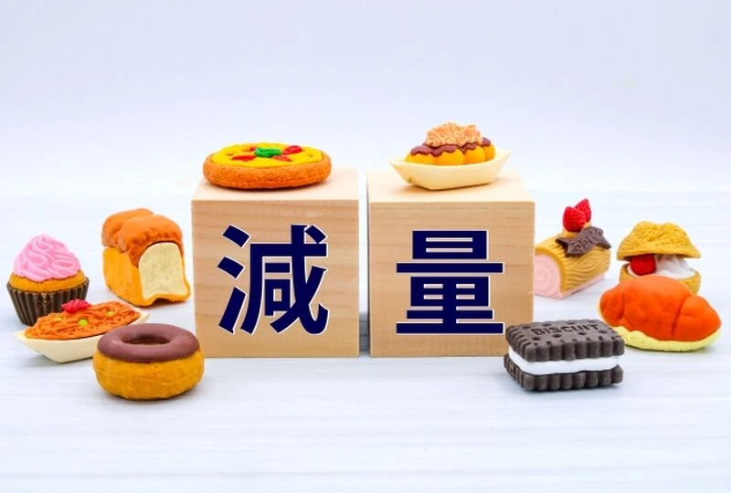 画像9468：「ランチ、これくらい食べてない？」